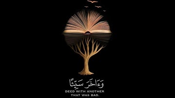 القران الكريم | سورة التوبة | للقارئ ياسر الدوسري | تلاوه خاشعه 😌❤️ | حالات واتساب واتس اب قران