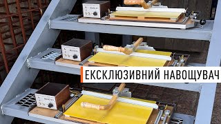 КРУТЕЗНИЙ ВИРІБ ВІД ПАРК ПЛЮС 🔥 ЕЛЕКТРОНАВОЩУВАЧ УНІВЕРСАЛЬНИЙ