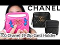 รีวิวกระเป๋า Chanel 19 Zipped Card Holder