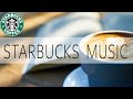 Starbucks Music || 爵士樂在咖啡館! ☕ 爵士音樂的一個好工作日 - 爵士音樂，早上好，醒來，綻放光芒