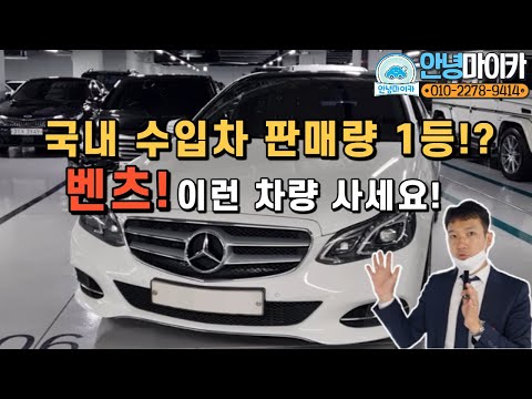 국내 수입차 판매량 1등?! 차는 이런거 사야지 feat.미친연비와 하차감.