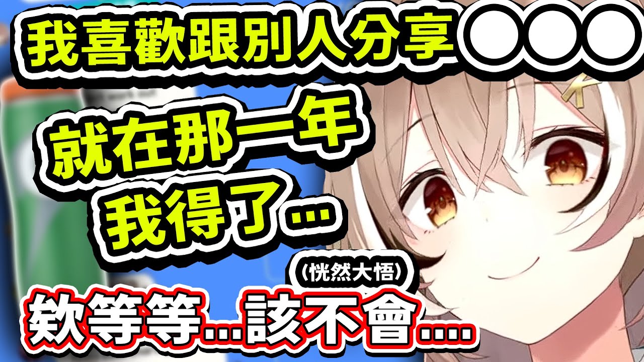 原本在聊人生觀，卻意外察覺到對自己人生造成重大影響的罪魁禍首的 Mumei？！ 【Hololive中文精華】