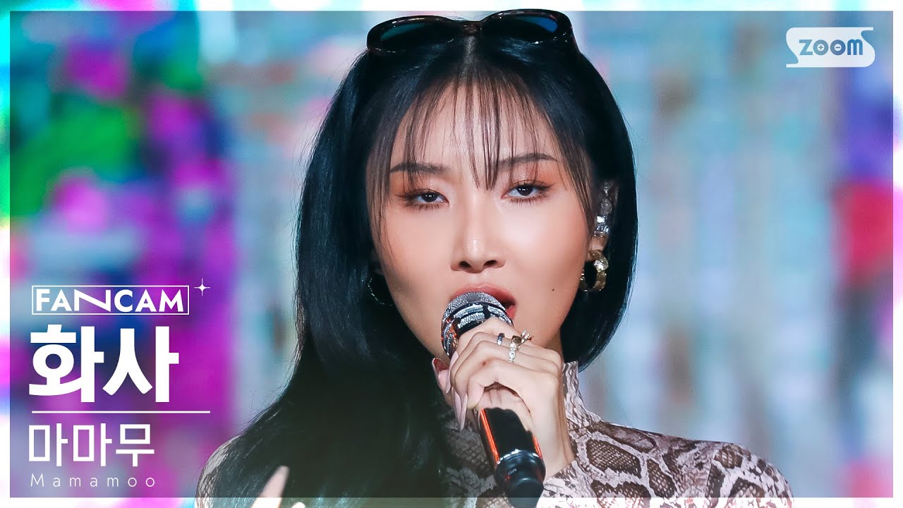 [안방1열 직캠4K] 마마무 화사 '일낼라' (Mamamoo Hwa Sa 'ILLELLA' FanCam) @SBS Inkigayo 221023