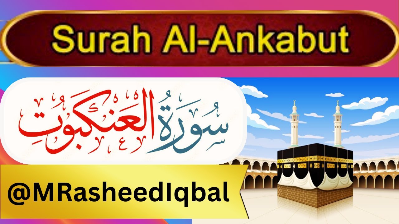 Al-Ankabut | 29th chapter of Quran | - YouTube