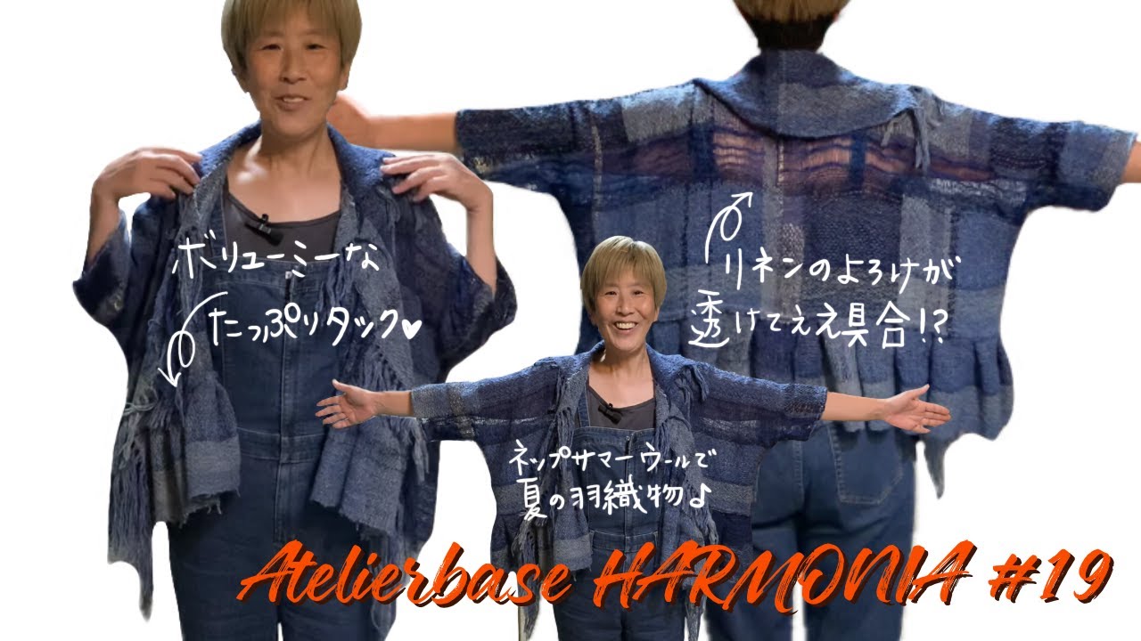 ネップサマーウールとリネンで夏の羽織物を仕立ててみました♪