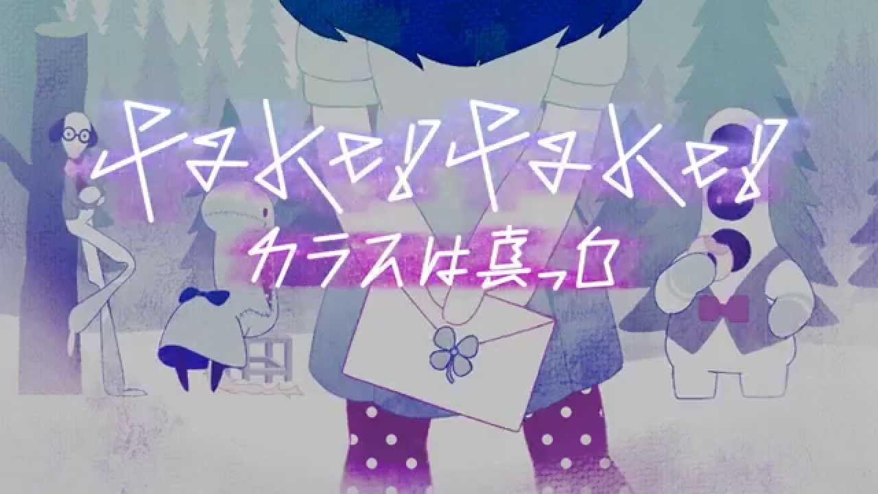 ネクライトーキー　だけじゃないBABY hq720.jpg?sqp=-