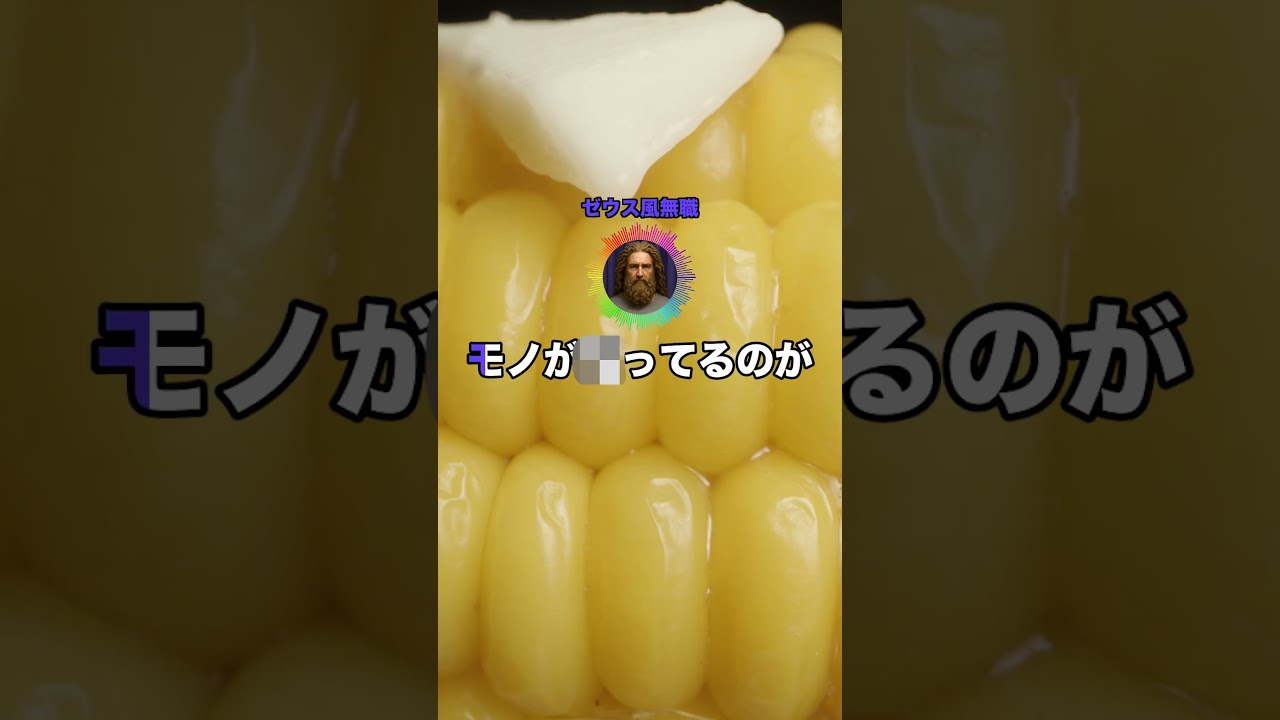 ラッパーみたいに韻を踏んでいちばん〇〇いこと言えたヤツ優勝www #shorts