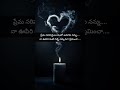 Boundary of Love #heartfeltlines #betrayal #silentpain #unheardvoices #brokenheart #lifeisbutadream