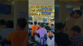 #viralvideo #khansir #patna