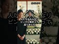 長い看病の末に公開された義父の遺言書、その瞬間私は言葉を失いました