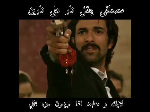 مسلسل نارين على اغنيه ابكي يا قلبي متابعة اشتراك مسلسل مترجمة