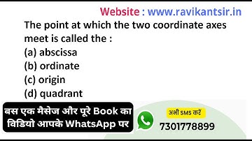 The point at which the two coordinate axes meet is called the :(a) abscissa(b) ordinate(c) origin (d