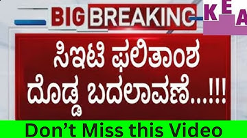 KCET New Updates 2025 #kcet #kea #kcetdocuments #kcetdocumentverification #kcetupdates #kcet_2025```