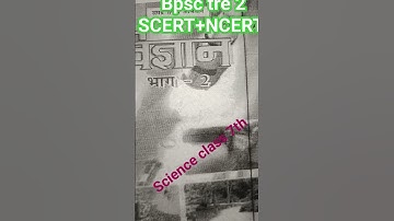 SCERT+NCERT Science class for BPSC TRE2 Class 7th Chapter wise #bpsctre2 #bpscteacher #scert_books