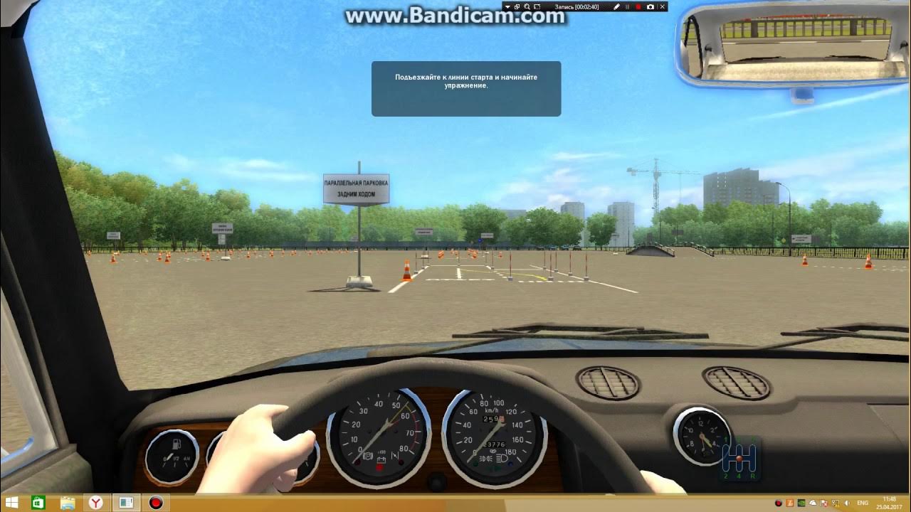 3d инструктор 2, учебный автосимулятор 2. 0 домашняя версия. зд инструктор 2. 3d инструктор кейген. 3d инструктор диск.