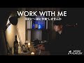 【Playlist】🧑🏻💻 深夜に一緒に作業しませんか/作業用・勉強用BGM/リモートワーク/30分×2回/ポモロード