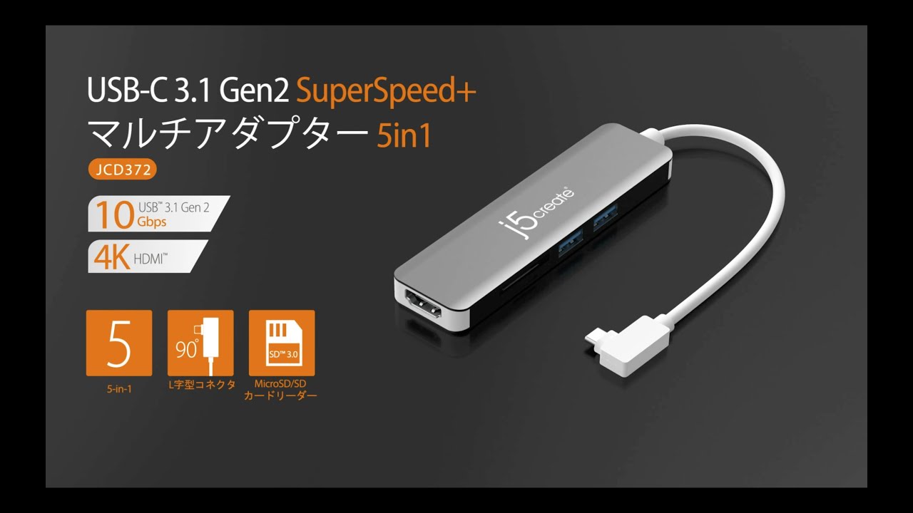 j5create | USB-C™ 3.1 SuperSpeed+ Multi-Adapter – new-jp-j5create