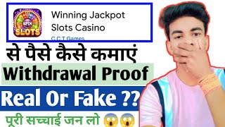 Winning Jackpot Slots Casino App Review | How to earn money from Winning Jackpot Slots Casino App screenshot 4