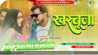 Kawan Bate Tor Ke Malik 2024 Djsong Hard Bass Mix Parmeshwar Banaras