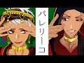 【MMDツイステ】バレリーコ【スカラビア】