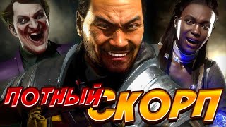 :      Mortal Kombat 11