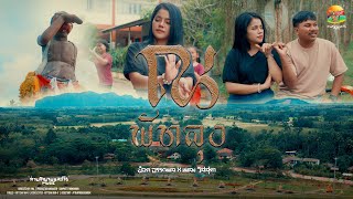 ณ พัทลุง  : Nok Atthaphon x เพลง วิสสุตา [OFFICIAL MV] Prod. Palangseng