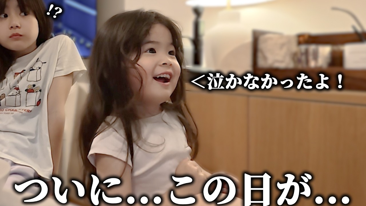 初登園で泣かなかった日、親の方が泣いた