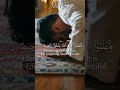 فاعلموا أن الله غفور رحيم الشيخ ياسر الدوسري فاعلموا أن الله غفور رحيم الشيخ ياسر الدوسري