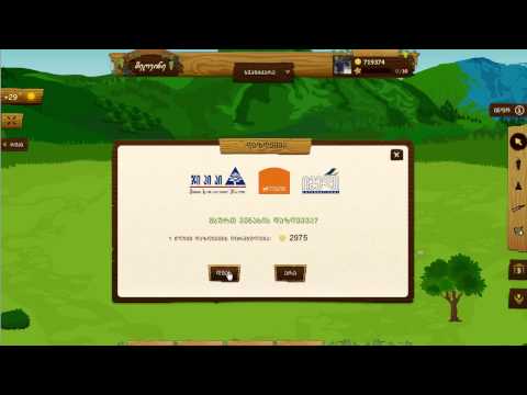 ქართული Facebook-ის თამაში ,,მეღვინე\"