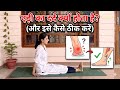 5 Best Exercises for Plantar Fasciitis & Foot Pain | एड़ी में दर्द क्यों होता है? Heel Pain Exercise