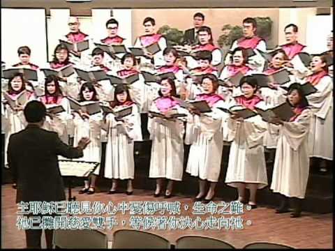 給你~南京東路禮拜堂詩班獻詩