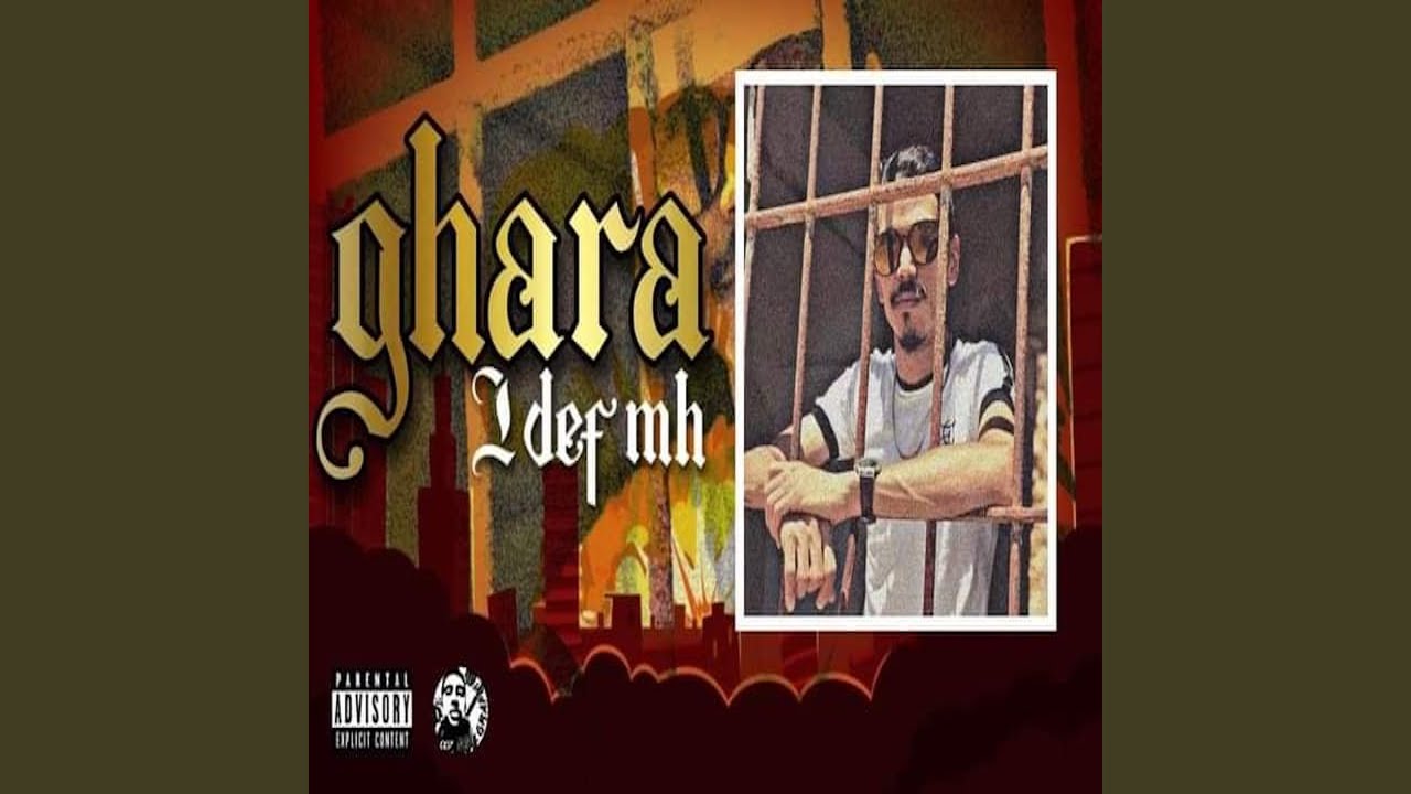 Watch Ghara on YouTube Watch Ghara on YouTube