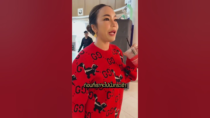 อาหารคนรวย #แม่ตั๊กกรกนก #เจ๊นุชบางเตย
