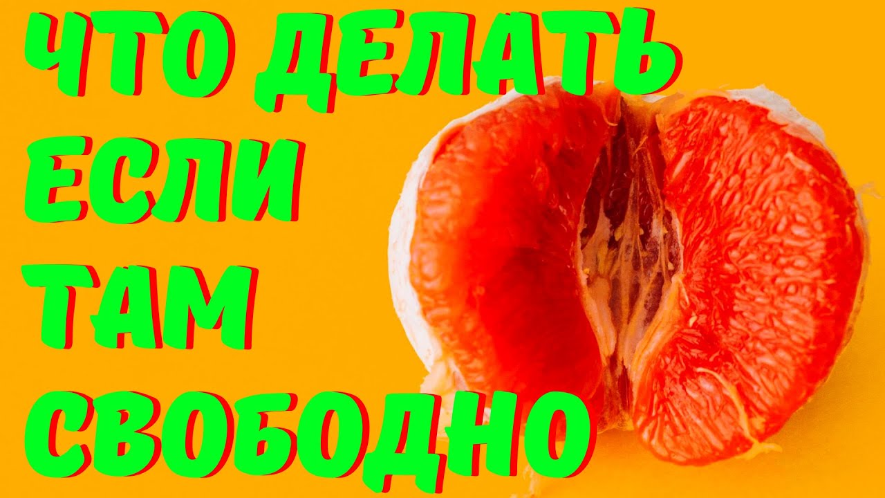 При Занятии Сексом Быстро Кончаю При Занятии Сексом Быстро Кончаю