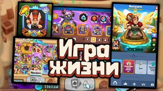 😱 22+ ВОЛНЫ в PvP на ВАЛЬКИРИИ - СМОТРИМ ПОТЕНЦИАЛ ПЕШКИ [RUSH ROYALE]