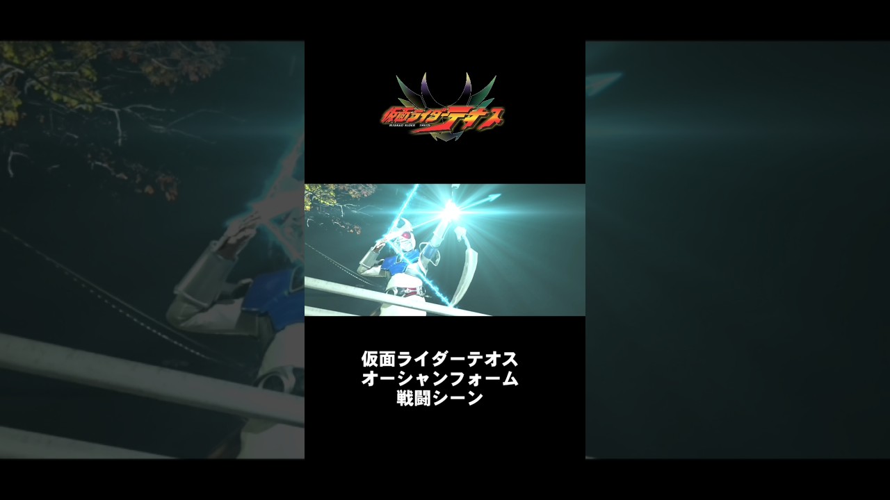 自主制作ライダー戦闘シーン切り抜き #仮面ライダーテオス #仮面ライダー #kamenrider #特撮 #アギト超能力戦争