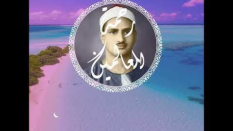 وجوه يومئذ ناعمة💛تلاوة مؤثرة جدا 💛 الصوت الباكي الشيخ المنشاوي @HAIM_AISSA