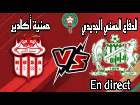 بث مباشر مباراة حسنية أكادير ضد الدفاع الحسنى الجديدي الجولة 25 الدوري الاحترافي المغربي