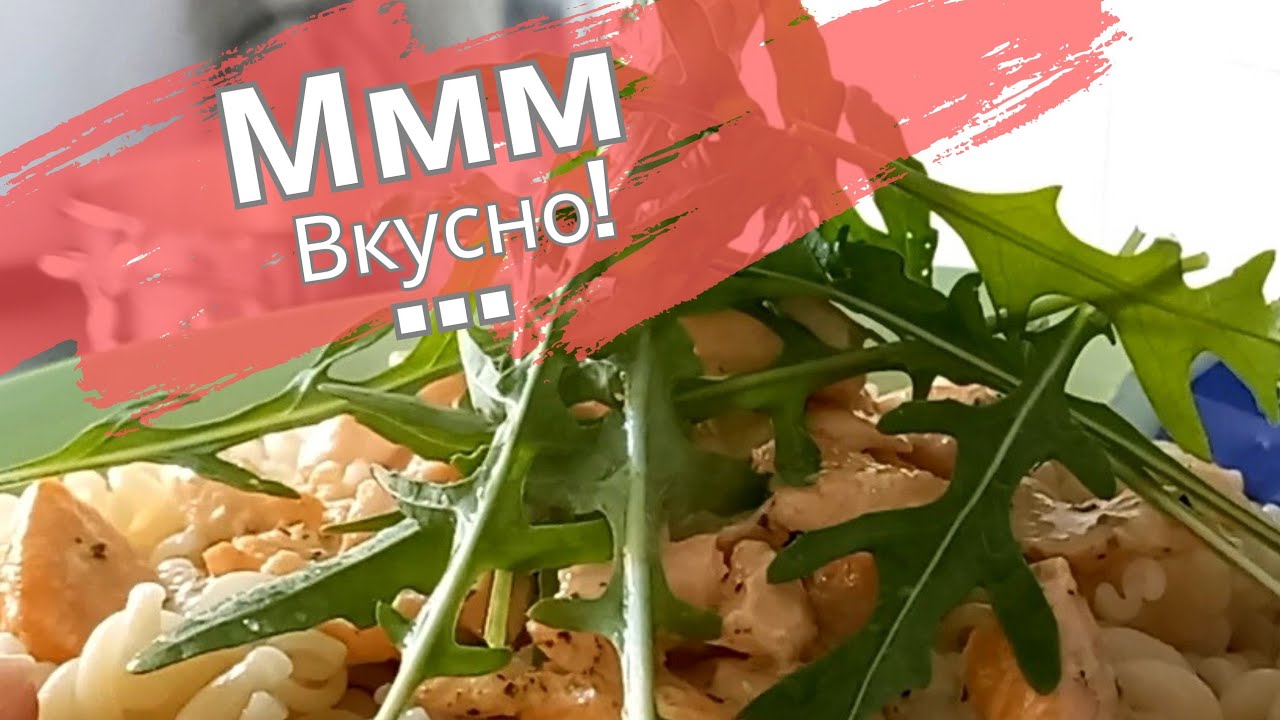 Просто пальчики оближешь// - YouTube