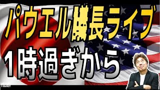 【FXをはじめるなら】yenzo marketの配信のサムネイル画像