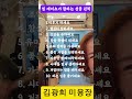 인생#좋아요 #행복한날#미용장 아름다운#탄소중립