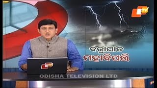 Pratidin 11 June 2018 - OTV