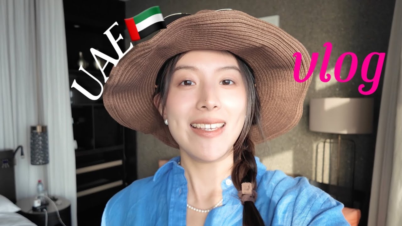 🇦🇪First Time in the UAE: When the Desert Meets the Sea | Vlog 2.0