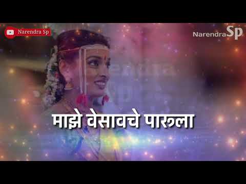 Aagri Koli Song | Lyrics | Whatsapp Status | Vesavchi Paru Status Video | By Narendra Sp