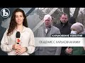 Выездные приёмы мэра Харькова. Роботы по жилкомсфере начнутся весной