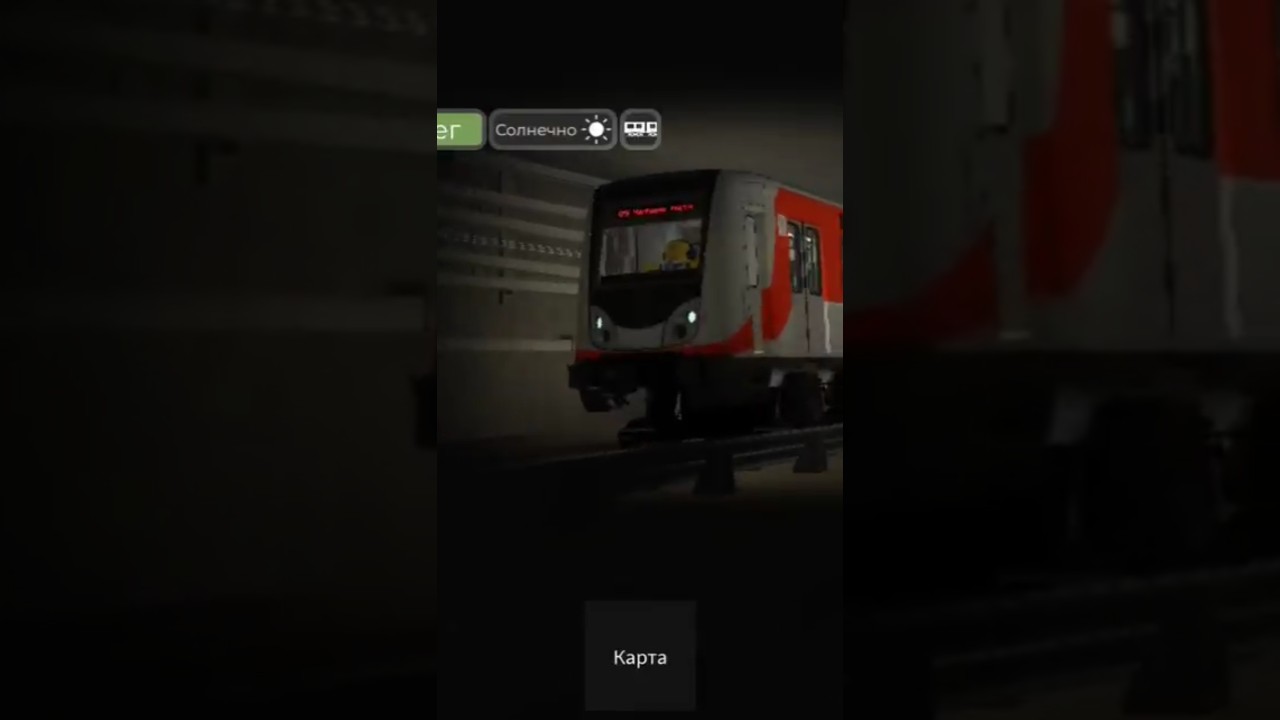 México metro linea 2 