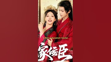 Top 10 Loving Chinese Dramas 2025 #marryasycophantcourtier #cdrama #facts #viral #top10 #shorts