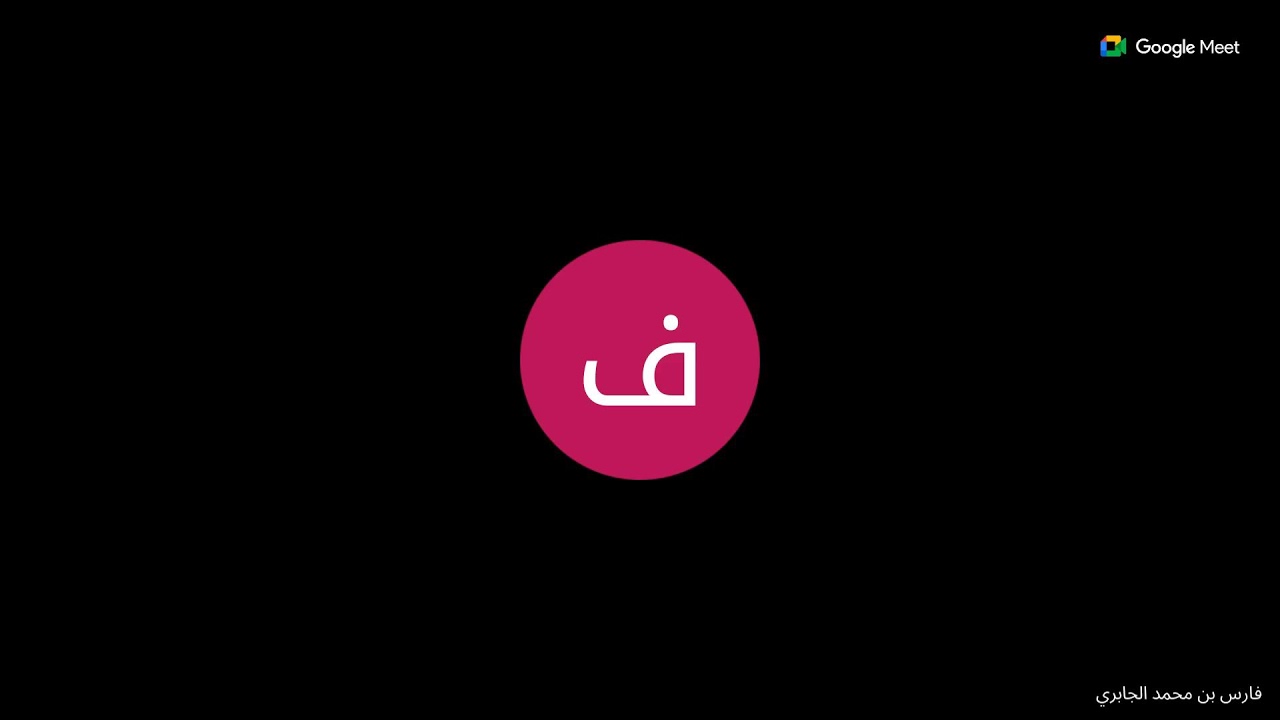 رياض الصالحين للإمام النووي على الشيخ فيصل بن محمد المالكي