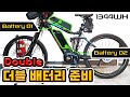 신의 공구.  프레임에 나사 볼트를 추가합니다. DIY EBIKE