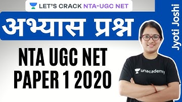 अभ्यास प्रश्न/Practice Questions Part - 32 | NTA UGC NET Paper-1 | Jyoti Joshi